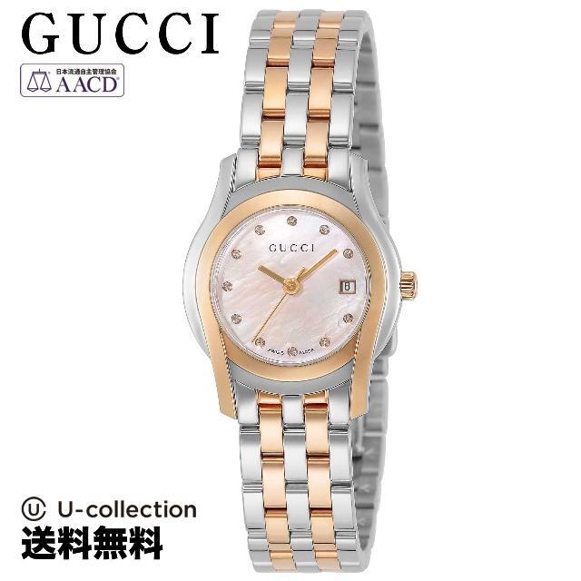 Gucci - グッチ  腕時計 GU-YA055536