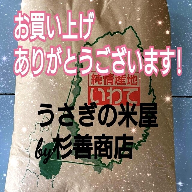 お米 ひとめぼれ【令和4年産】精米済み 20kg(5kg×4)の通販 by お米 ひとめぼれ【令和4年産】精米済み 20kg(5kg×4)の通販 by
