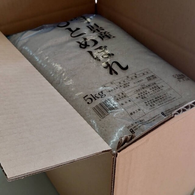 お米 ひとめぼれ【令和4年産】精米済み 20kg(5kg×4)の通販 by お米 ひとめぼれ【令和4年産】精米済み 20kg(5kg×4)の通販 by