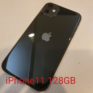 SIMフリー☆Apple iPhone11 128GB ブラック(スマートフォン本体)