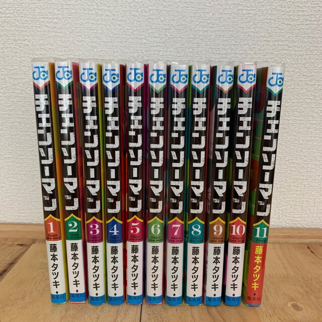 チェンソーマン　1〜11巻セット