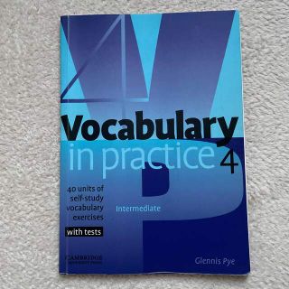 英語　教科書　Vocabulary in Practice Level 4 (語学/参考書)