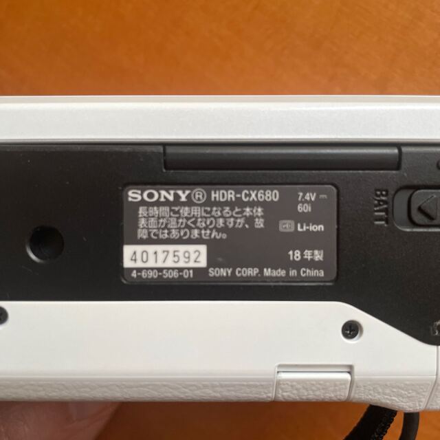 SONY(ソニー)のSony HDR-CX680 美品 スマホ/家電/カメラのカメラ(ビデオカメラ)の商品写真