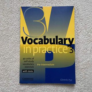 英語　教科書　Vocabulary in Practice 3(語学/参考書)