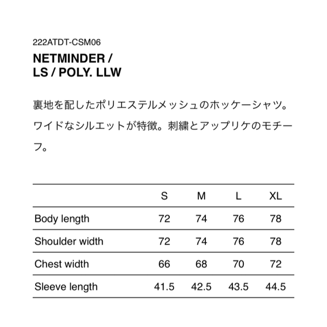 W)taps(ダブルタップス)のWTAPS 22AW NETMINDER/LS BLACK XL 新品未使用 メンズのトップス(Tシャツ/カットソー(七分/長袖))の商品写真