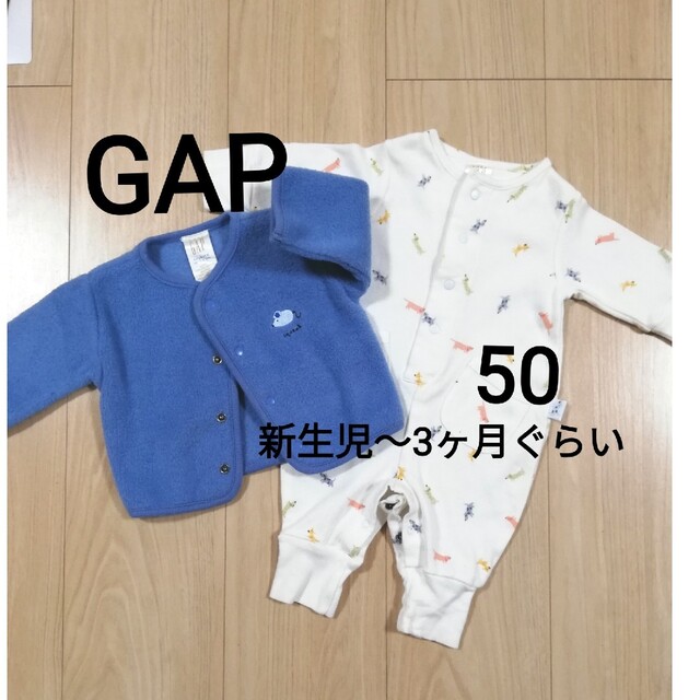 babyGAP(ベビーギャップ)のbaby GAP 50 ロンパース カーディガン 2点セット ブルー キッズ/ベビー/マタニティのベビー服(~85cm)(カーディガン/ボレロ)の商品写真