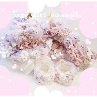 ステラルー(ステラ・ルー)の♡ kiramax様 専用出品 ♡(ぬいぐるみ)