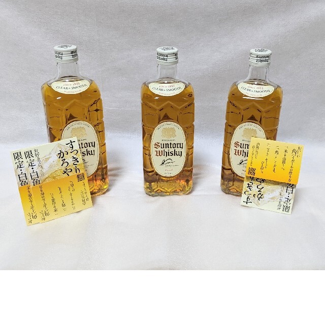 サントリーウイスキー白角 22年限定品 700ml | www.suellencolombo.com.br