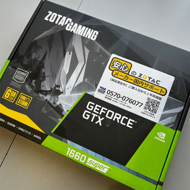 ZOTAC GeForce GTX 1660 Super