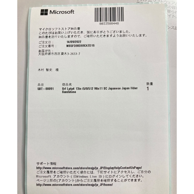 Microsoft(マイクロソフト)のSurFace Laptop4 11th GeN intel life Book スマホ/家電/カメラのPC/タブレット(ノートPC)の商品写真