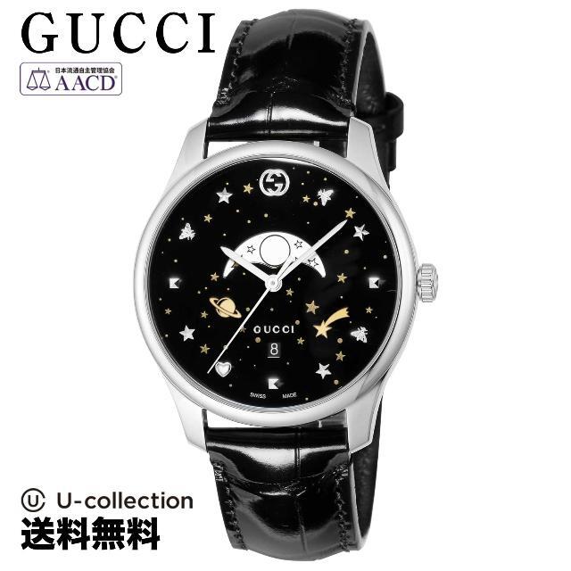 グッチ Ｇタイムレス 腕時計 GU-YA126327  2年