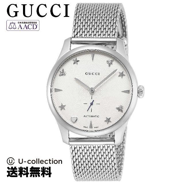 正規品販売! 腕時計 Ｇタイムレス グッチ - Gucci GU-YA126330 2年