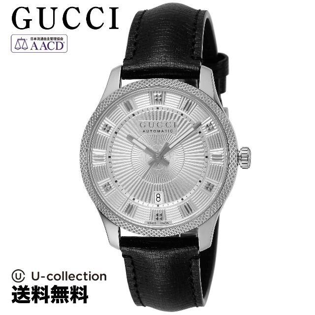 輝く高品質な Gucci 2年 GU-YA126338 腕時計 Ｅｒｙｘ グッチ - 腕時計