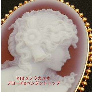 K18YG⚪メノウカメオ⚪ブローチ時々ペンダントトップ✨2wayで便利です