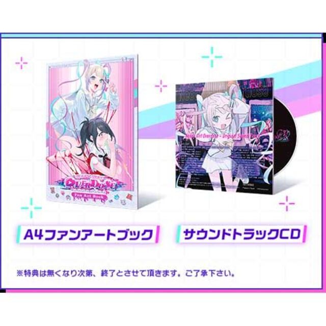 ○送料無料○ NEEDY GIRL OVERDOSE 初回特典つき baimmigration.com