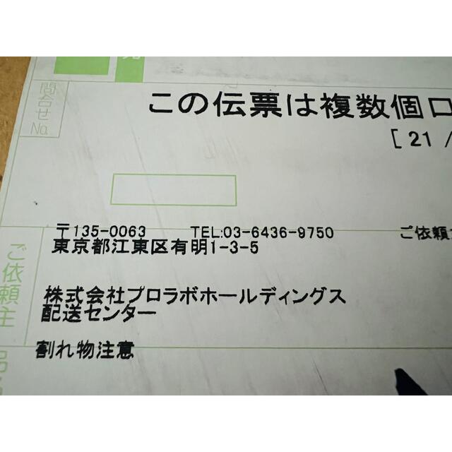 エステプロラボ　ハーブザイム113 オラックス2本 5