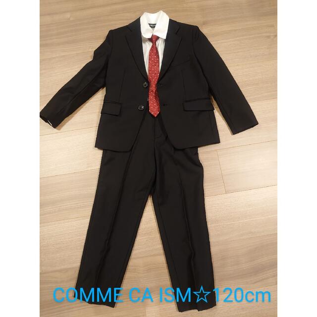 120cm素材美品☆COMME CA ISM　スーツ&シャツ　120cm