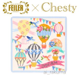 チェスティ(Chesty)の新品♡限定完売 Chesty × FEILER  ドリーミーバルーン ハンカチ(その他)