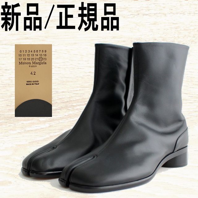 日本最大のブランド MAISON ○新品/正規品○ - Margiela Martin Maison