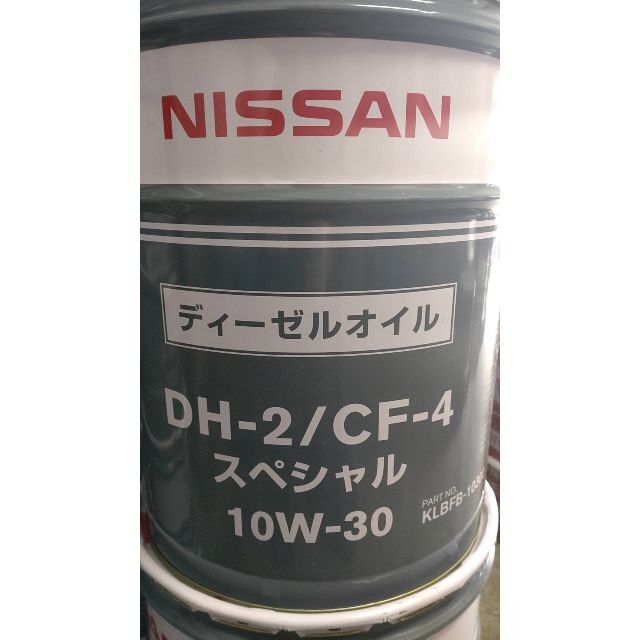 日産 DH2/CF4 スペシャル 10W-30 20L ディーゼルオイル