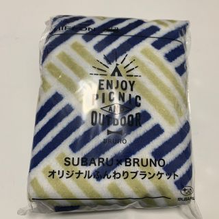 ブルーノ(BRUNO)のBRUNO ふんわりブランケット(おくるみ/ブランケット)