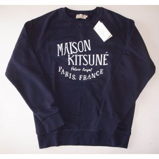 メゾンキツネ(MAISON KITSUNE')のmaison kitsune PALAIS ROYAL スウェット navy L(スウェット)