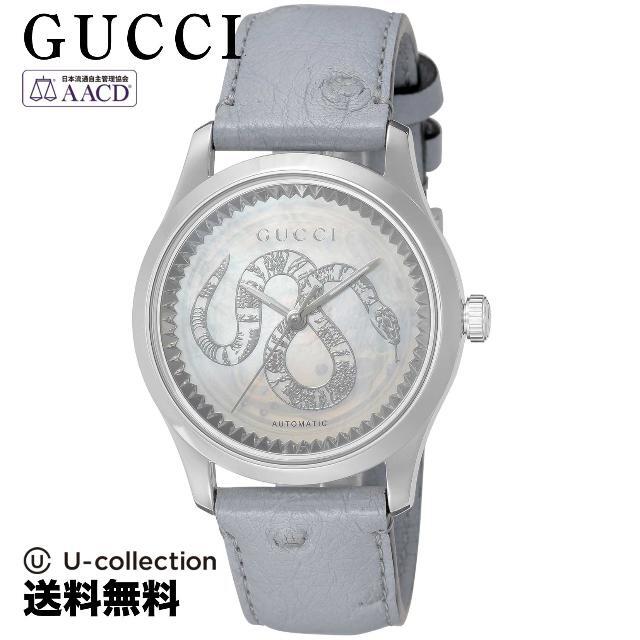 グッチ G タイムレス watch GU-YA1264113  2