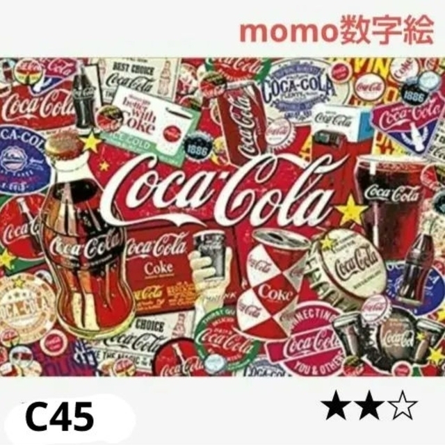 【コカコーラ/缶(C45)b】ca3p　数字絵　ペイントバイナンバー　油絵