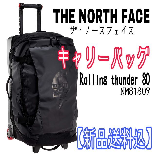 THE NORTH FACE ローリングサンダー30インチ