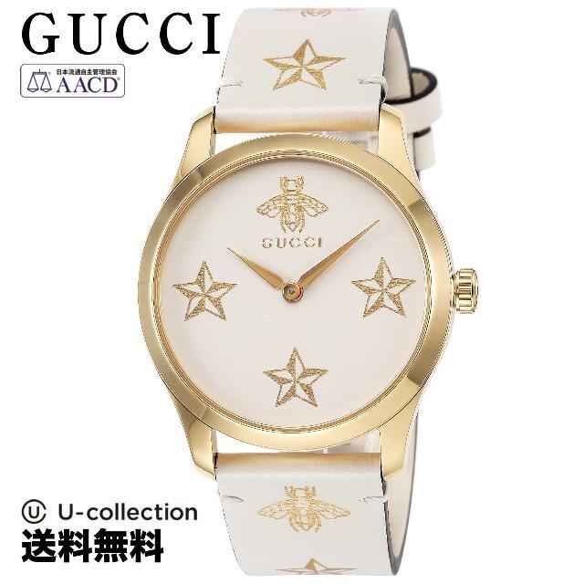 人気ブランドの新作 Gucci 2年 GU-YA1264096 腕時計 Ｇタイムレス グッチ 腕時計(アナログ)
