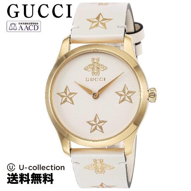男女兼用 Gucci - グッチ Gタイムレス 腕時計 GU-YA1264096 2年