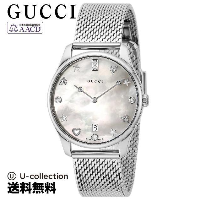Gucci - グッチ Ｇタイムレス 腕時計 GU-YA1264094  2年