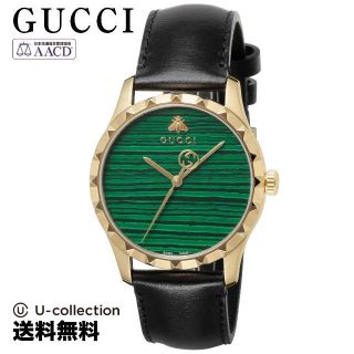 2ページ目 - グッチ 腕時計(レディース)(グリーン・カーキ/緑色系)の