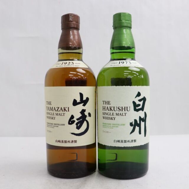 2本セット】山崎・白州 シングルモルト 旧ボトル - bilisko.com.br