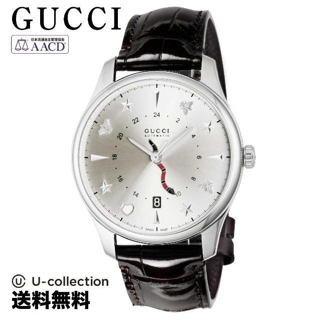 グッチ Gタイムレス 腕時計 GU-YA126332 2年 - 腕時計