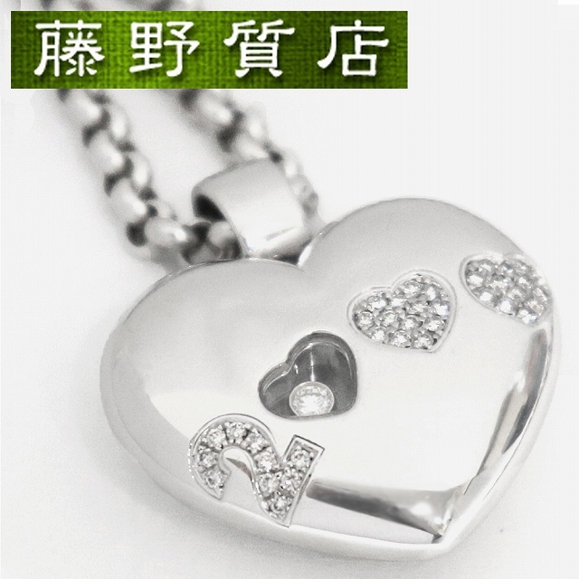Chopard - (新品仕上げ済)ショパール Chopard ハッピーダイヤモンド
