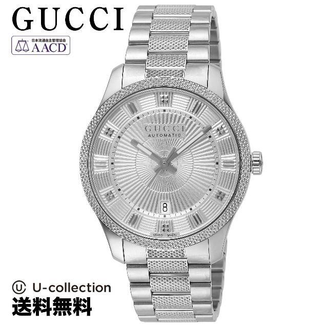 グッチ Eryx watch GU-YA126339  1