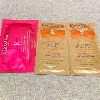 ケラスターゼ(KERASTASE)のKERASTASE 洗い流さないトリートメント　サンプル(サンプル/トライアルキット)