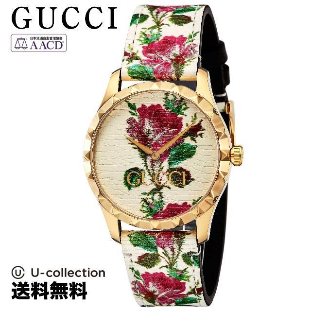 高質 Gucci - グッチ Ｇタイムレス 腕時計 GU-YA1264084 2年 腕時計