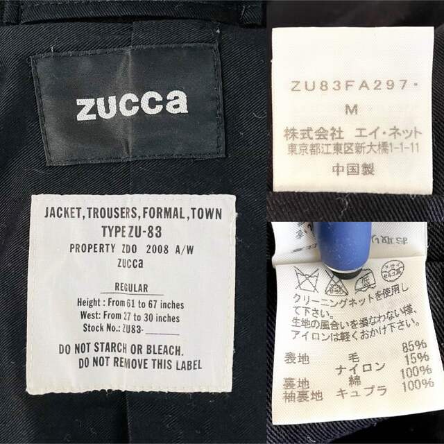 ZUCCa(ズッカ)の美品【ZUCCA】フーディウールロングコート ブラック／黒 Ｍ レディースのジャケット/アウター(ロングコート)の商品写真