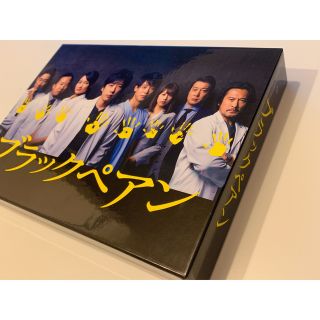 アラシ(嵐)のブラックペアン DVD(TVドラマ)