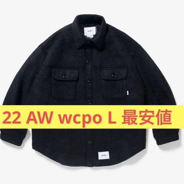 トップスwtaps 22aw WCPO 01 / JACKET / WOPO. L 新品