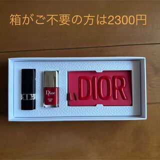 Dior - DIOR モンテーニュコフレ2021 クリスマスコフレ 完売品の通販 