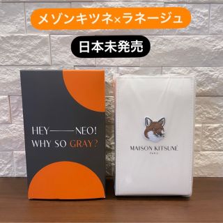 メゾンキツネ ショルダーの通販 100点以上 | MAISON KITSUNE'を買う