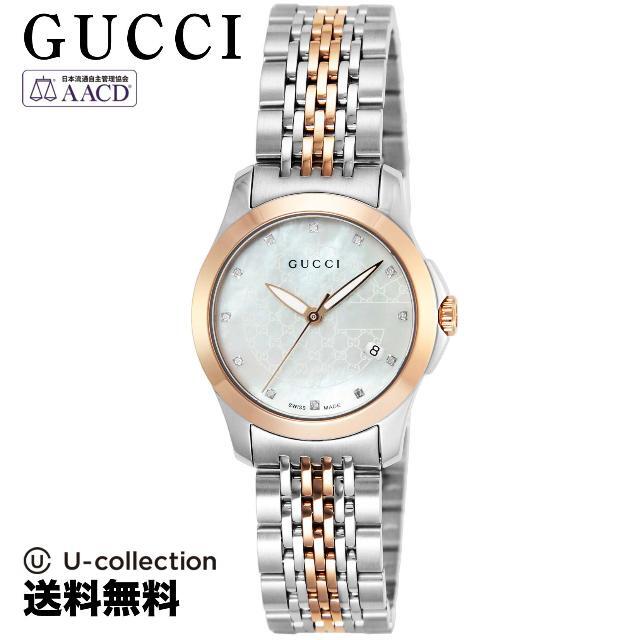 セットアップ Gucci GU-YA126539 腕時計 グッチ - 腕時計