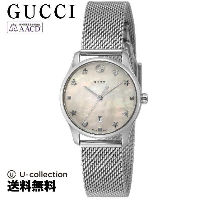 SALEセール アクアノウティック ウォッチ ファーストクーダ CHANEL