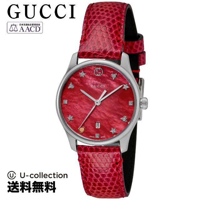 グッチ Ｇ タイムレス watch GU-YA126584  2