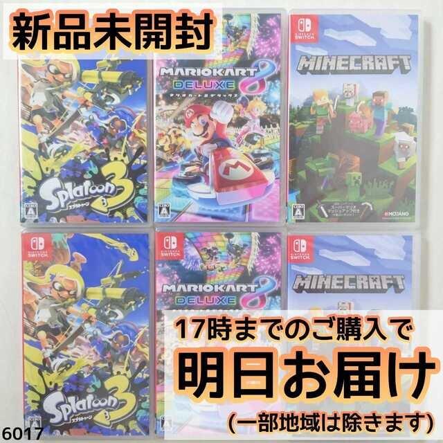 Nintendo Switch ソフト 6本セット