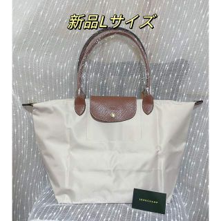 LONGCHAMP - LONGCHAMPロンシャン ル プリアージュ トートバッグLサイズ ペーパー