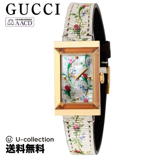 最も  グッチ - Gucci Ｇフレーム 2年  GU-YA147407 腕時計 腕時計